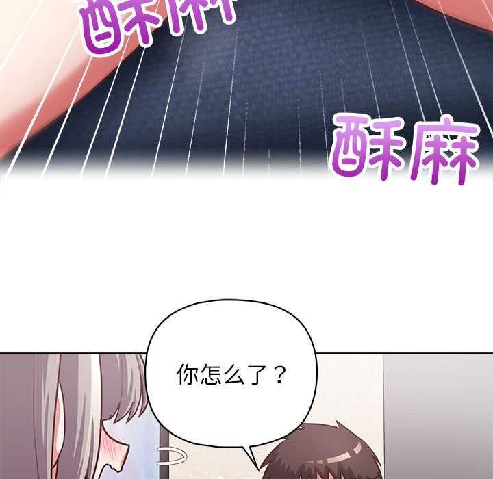 28P - 这公司归我了