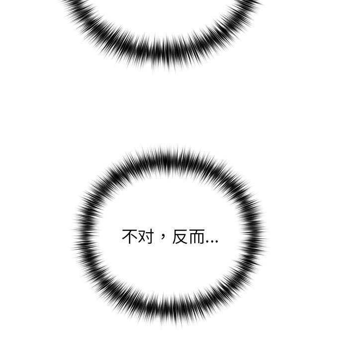 47P - 这公司归我了