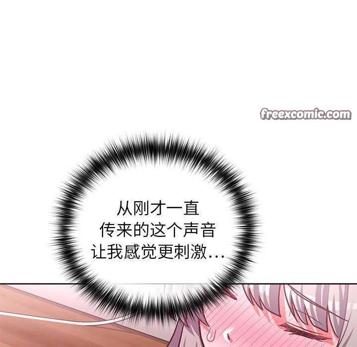 48P - 这公司归我了