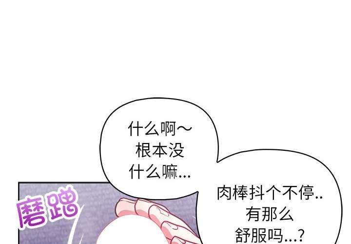 4P - 这公司归我了