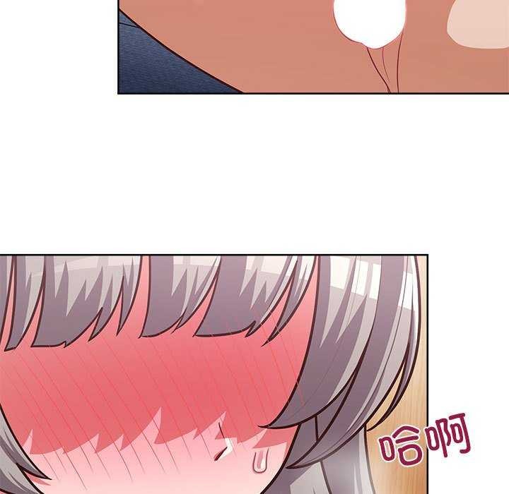 53P - 这公司归我了