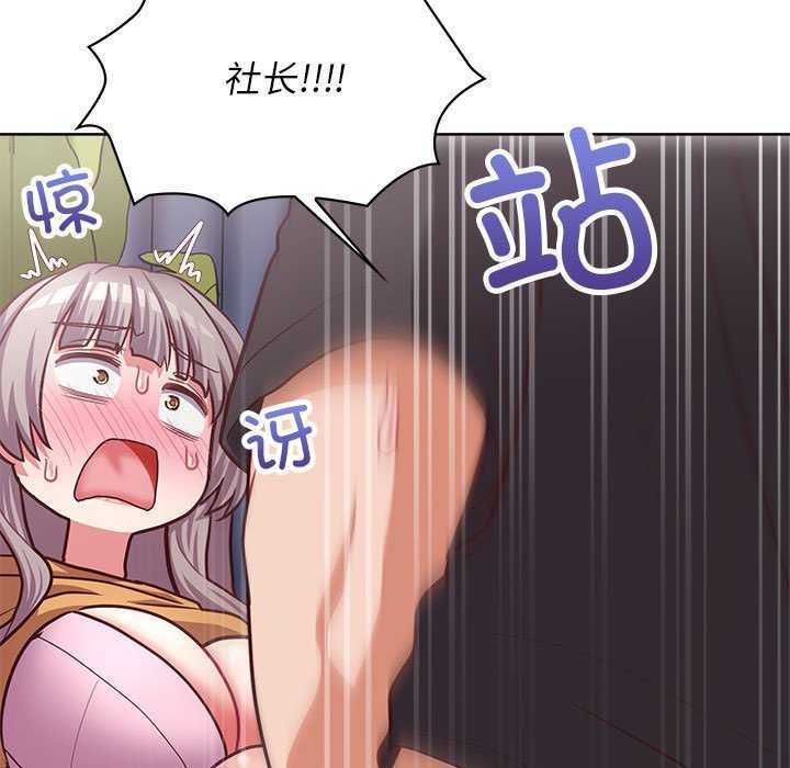 56P - 这公司归我了