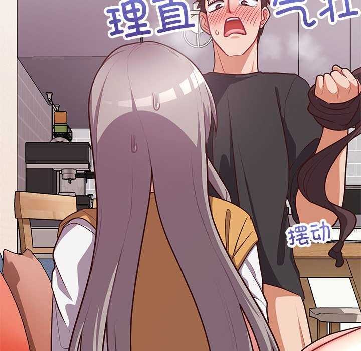 59P - 这公司归我了
