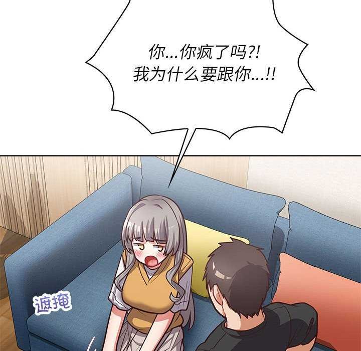 61P - 这公司归我了