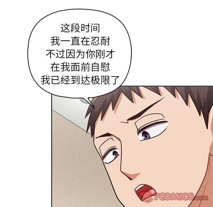 63P - 这公司归我了