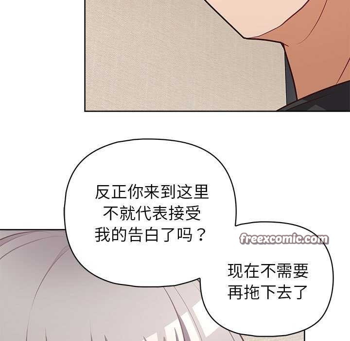 64P - 这公司归我了