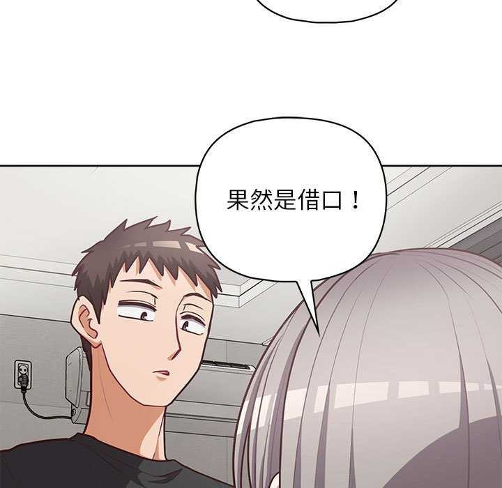 66P - 这公司归我了