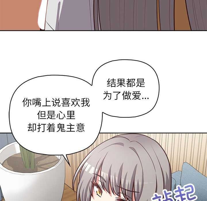 68P - 这公司归我了