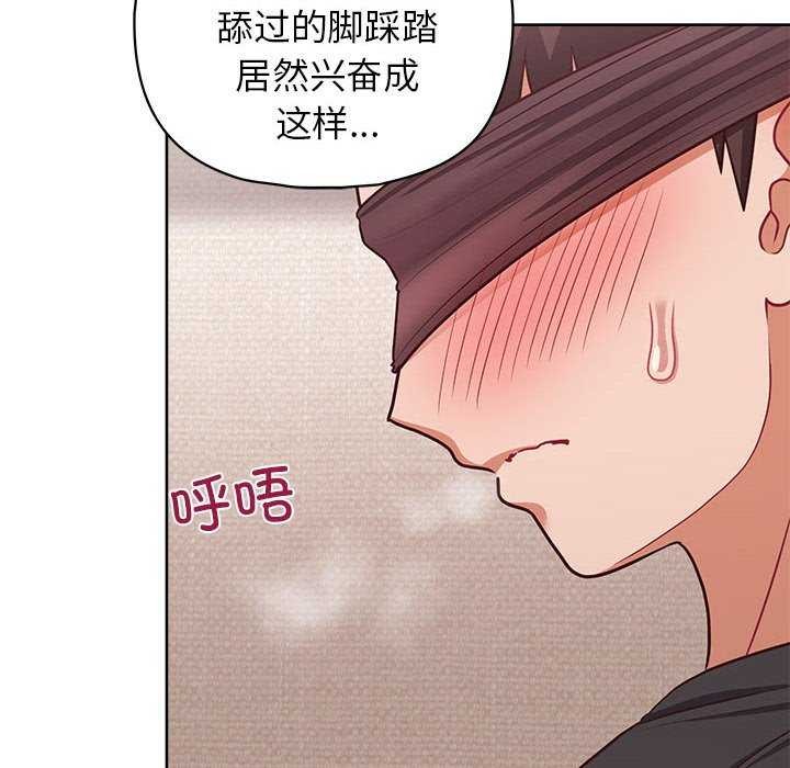 6P - 这公司归我了