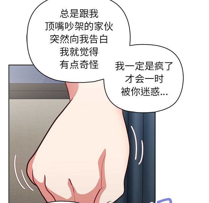 70P - 这公司归我了