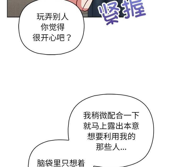 71P - 这公司归我了
