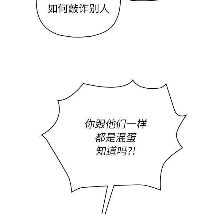 72P - 这公司归我了