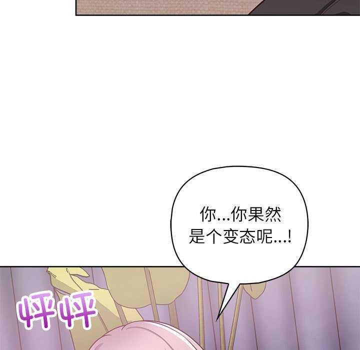 7P - 这公司归我了