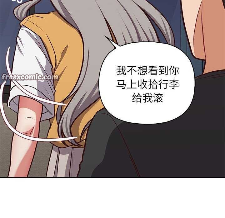 80P - 这公司归我了