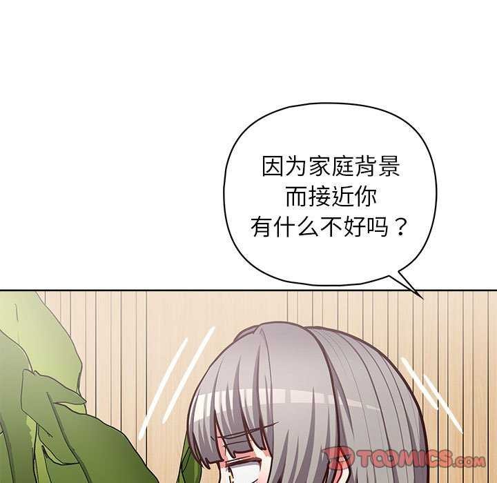 81P - 这公司归我了