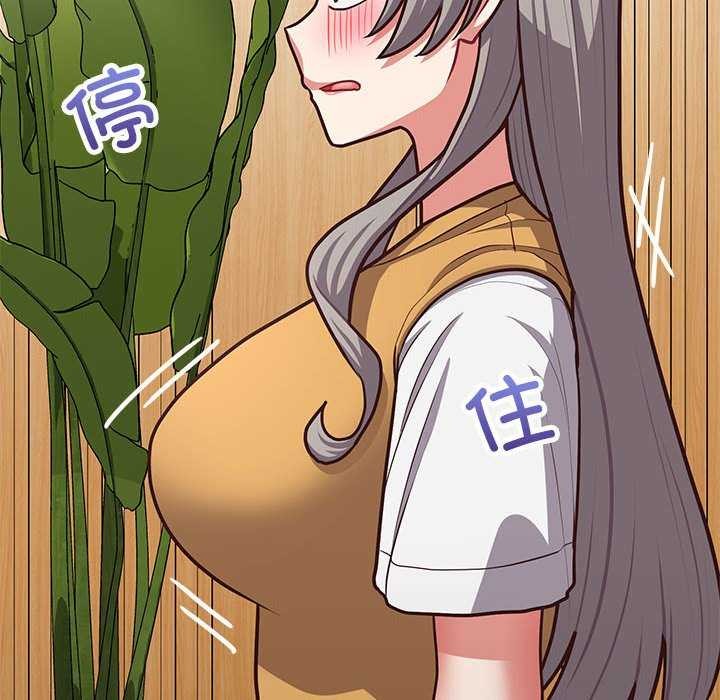 82P - 这公司归我了