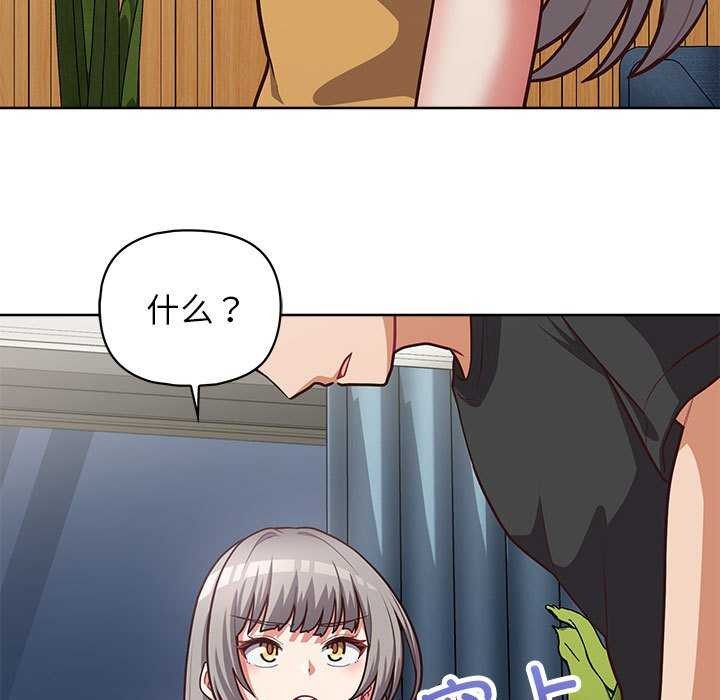 83P - 这公司归我了