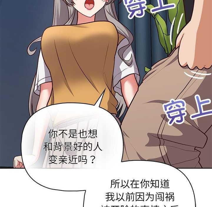 84P - 这公司归我了