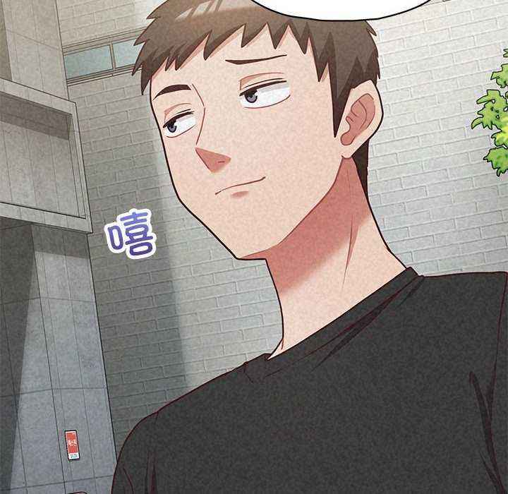 86P - 这公司归我了
