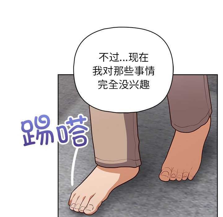 88P - 这公司归我了