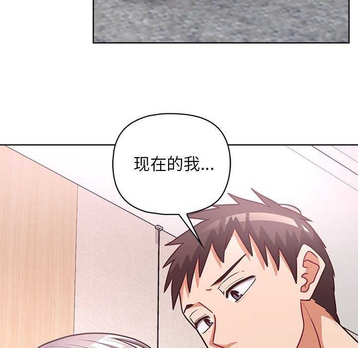 89P - 这公司归我了