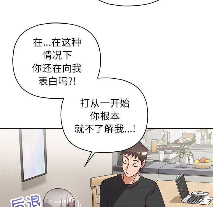 92P - 这公司归我了