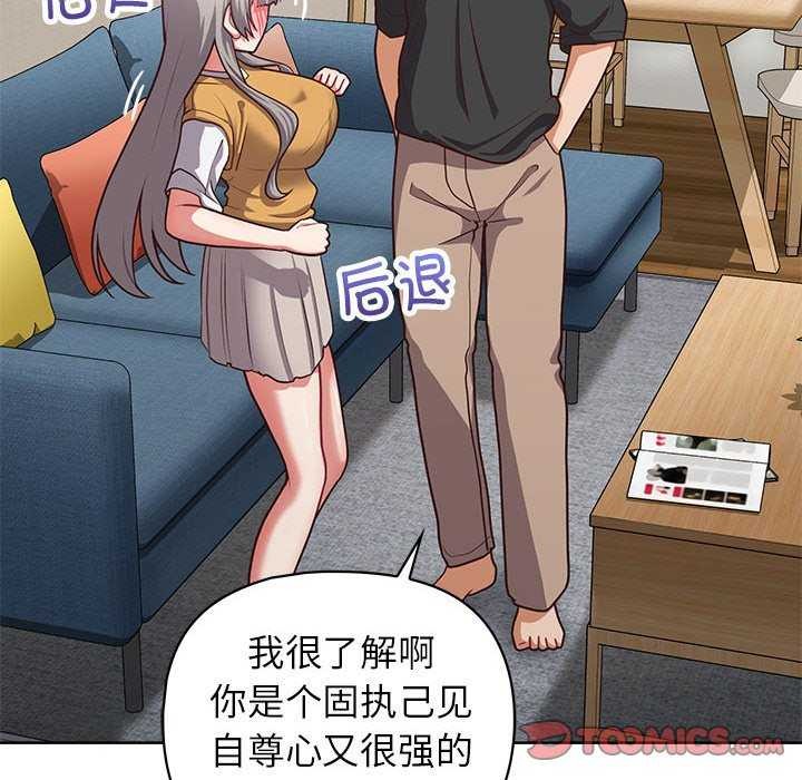 93P - 这公司归我了
