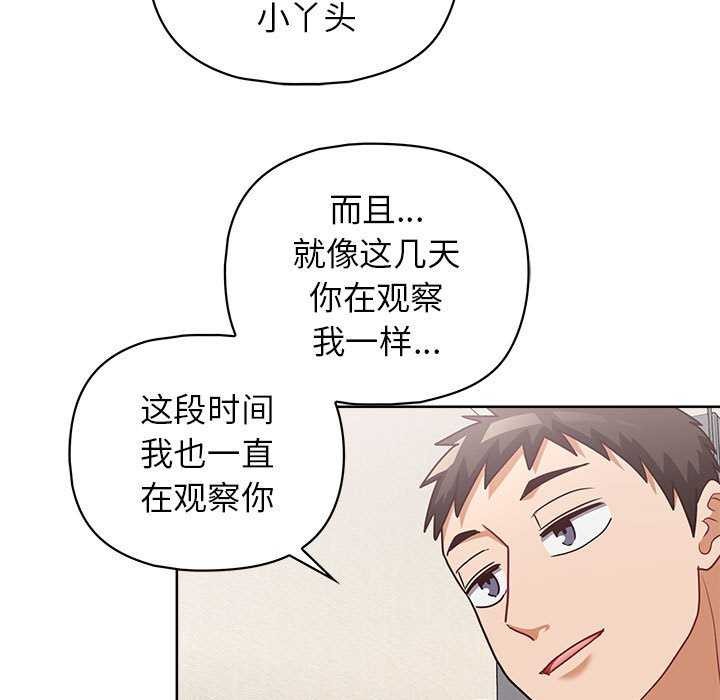 94P - 这公司归我了