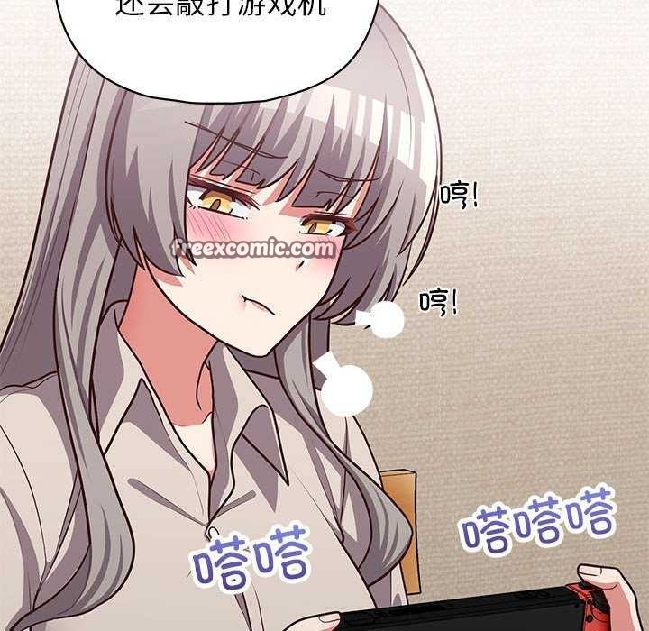 96P - 这公司归我了
