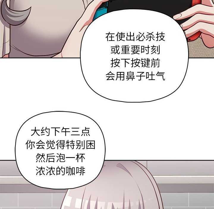 97P - 这公司归我了