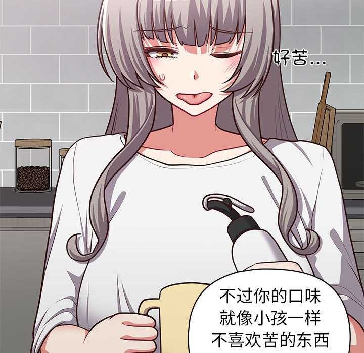 98P - 这公司归我了
