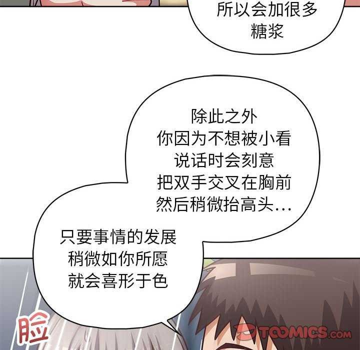 99P - 这公司归我了