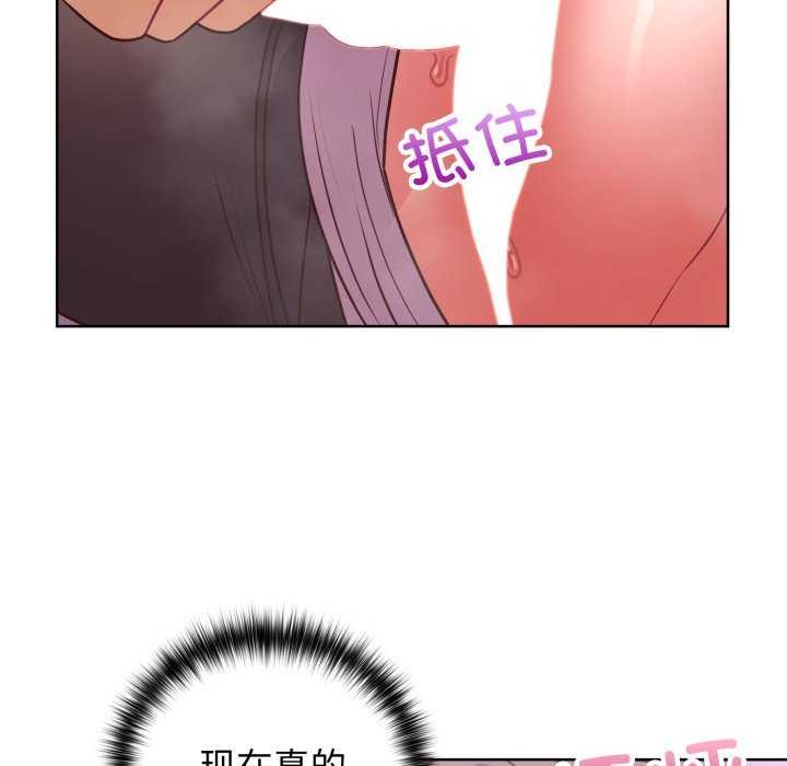 101P - 这公司归我了