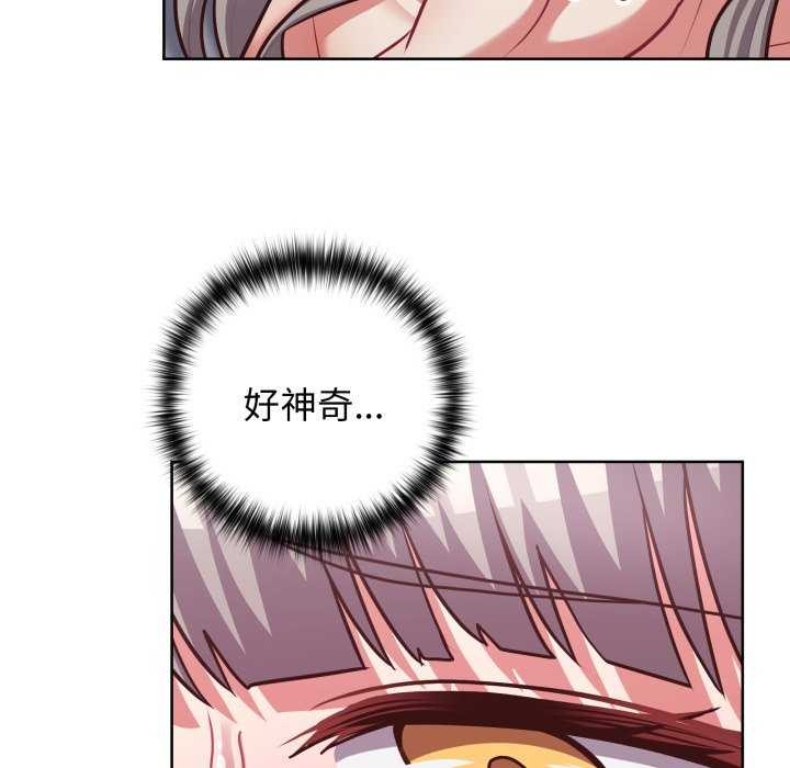 103P - 这公司归我了