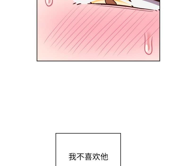 104P - 这公司归我了