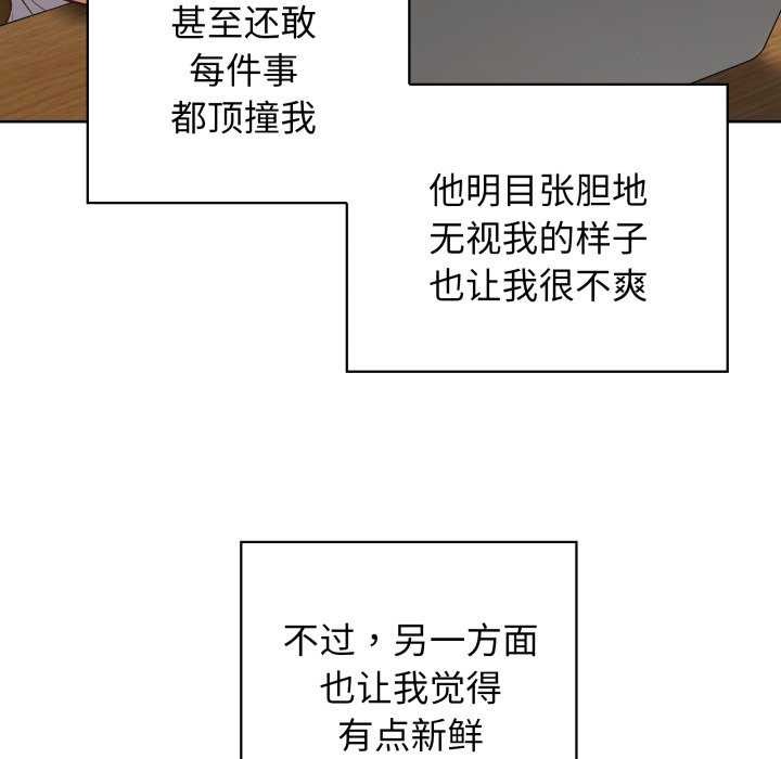 109P - 这公司归我了