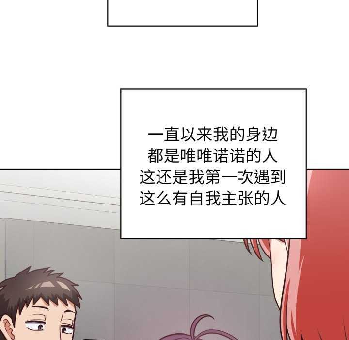 110P - 这公司归我了