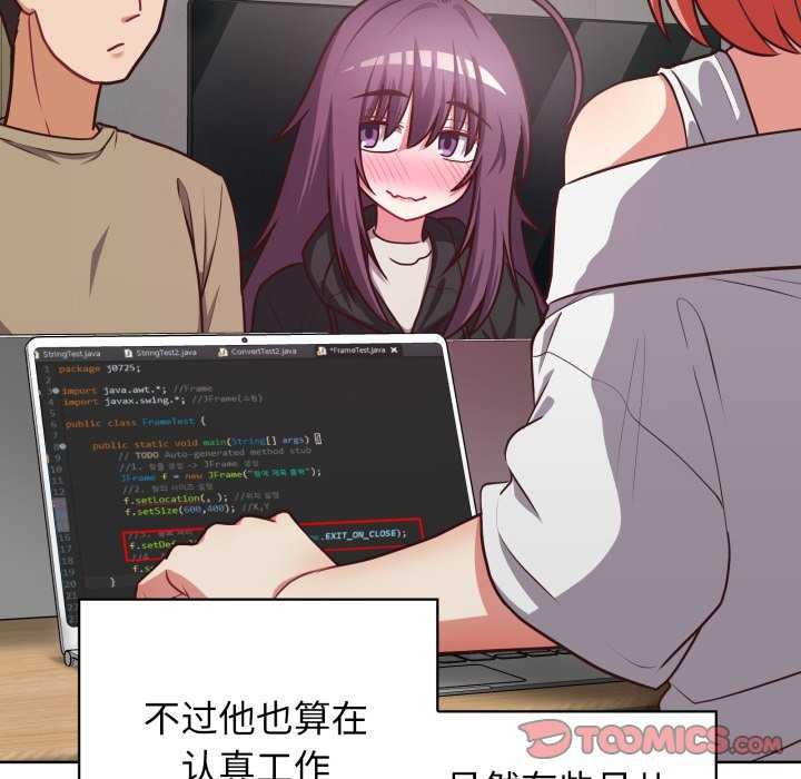 111P - 这公司归我了