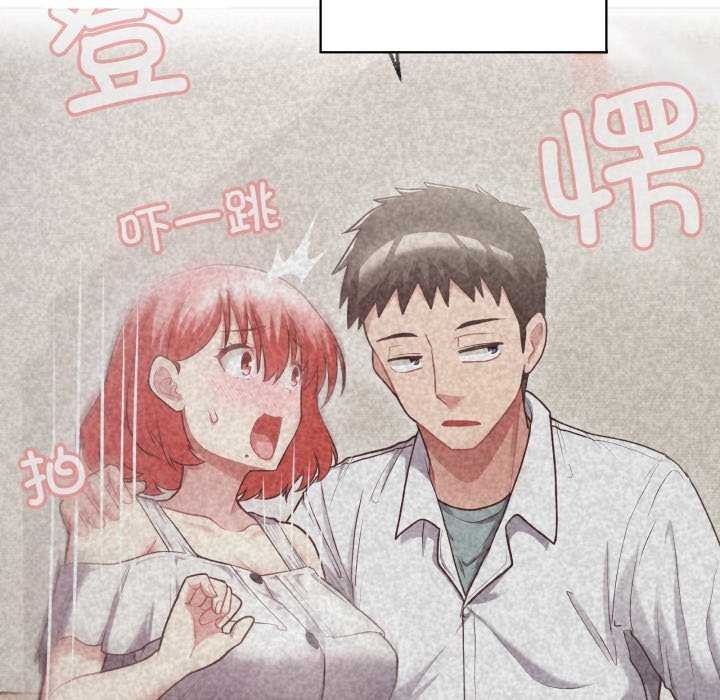 113P - 这公司归我了