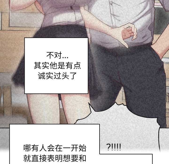 114P - 这公司归我了