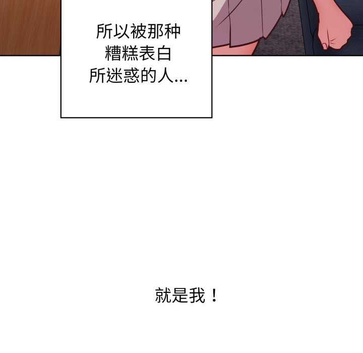 119P - 这公司归我了
