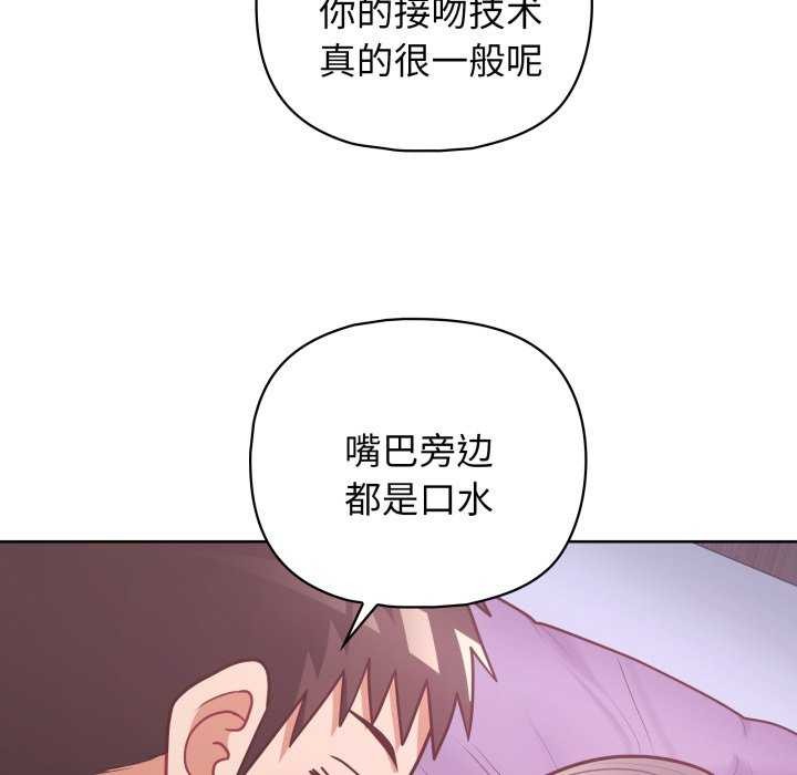 11P - 这公司归我了