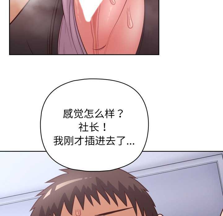 121P - 这公司归我了