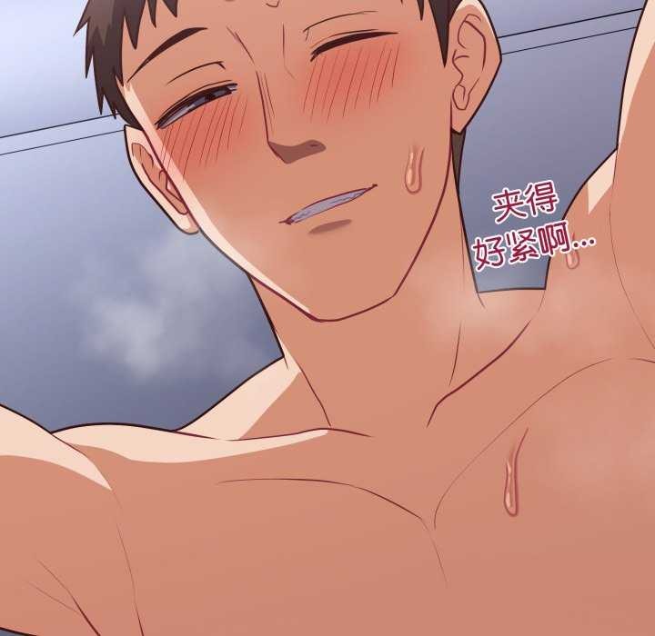 122P - 这公司归我了