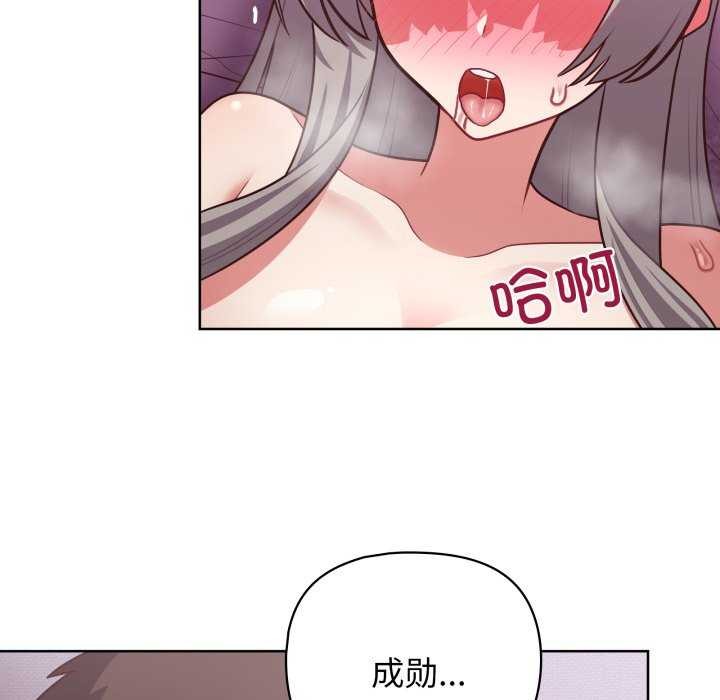 124P - 这公司归我了