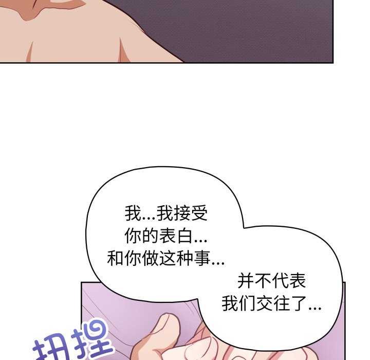 126P - 这公司归我了