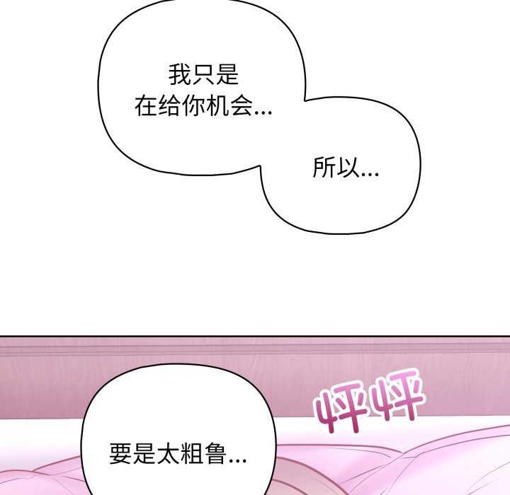 128P - 这公司归我了