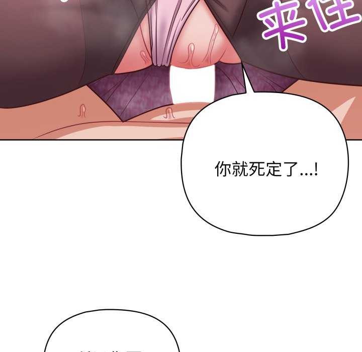131P - 这公司归我了