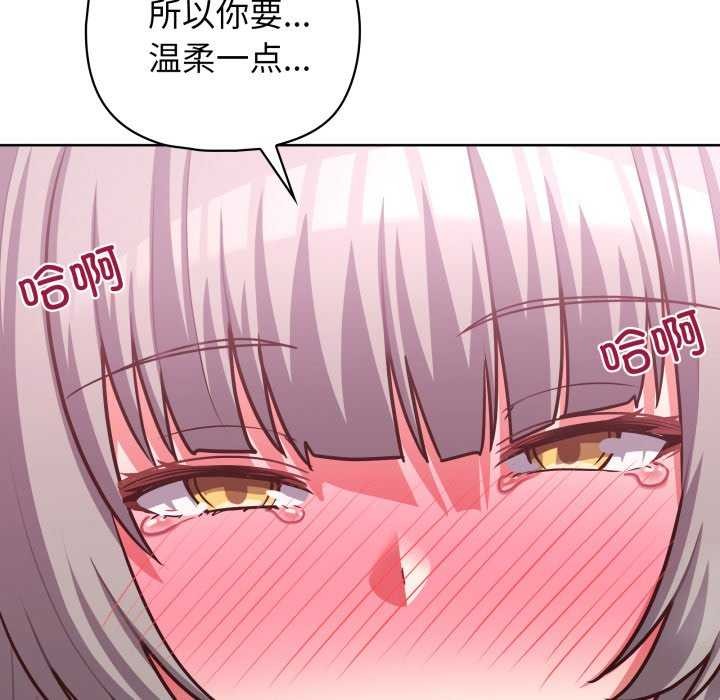 132P - 这公司归我了