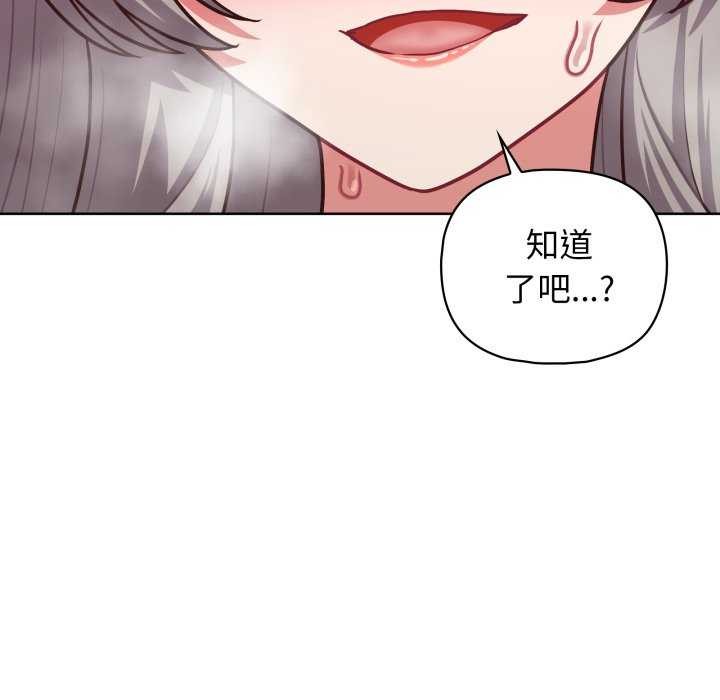 133P - 这公司归我了